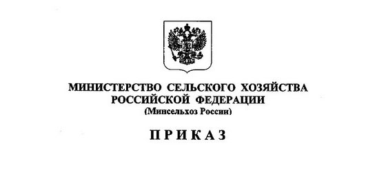 Рыбоводы получили правила мелиорации