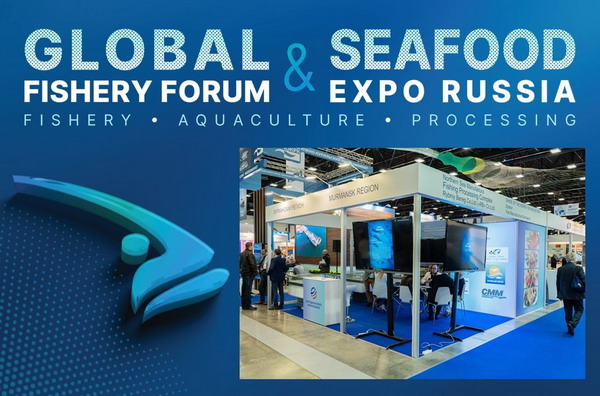 Аквакультура – центральная тема третьего дня Global Fishery Forum & Seafood Expo Russia 2021