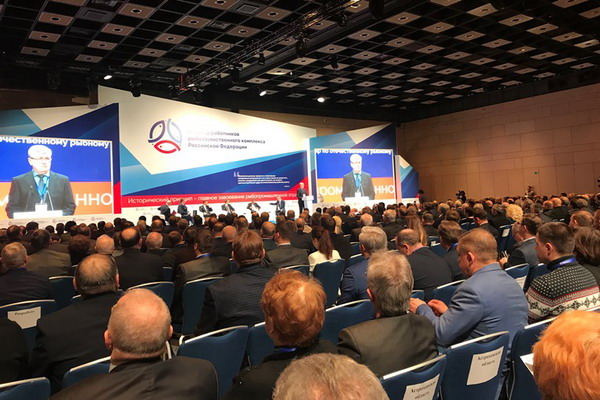 В IV Съезде работников рыбохозяйственного комплекса России участвуют делегаты из 38 регионов страны