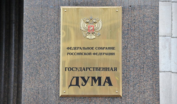 Госдума приняла закон о моратории на проверки для малого бизнеса