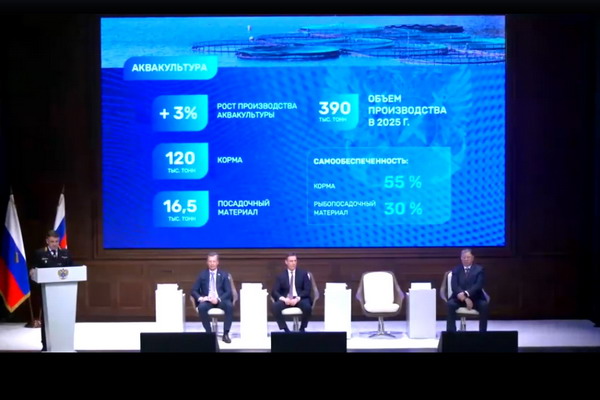 Аквакультуре предлагают новые рецепты для роста