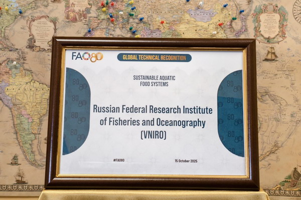 Проект ВНИРО вошел в число 15 лучших мировых инноваций в области аквакультуры по версии ФАО