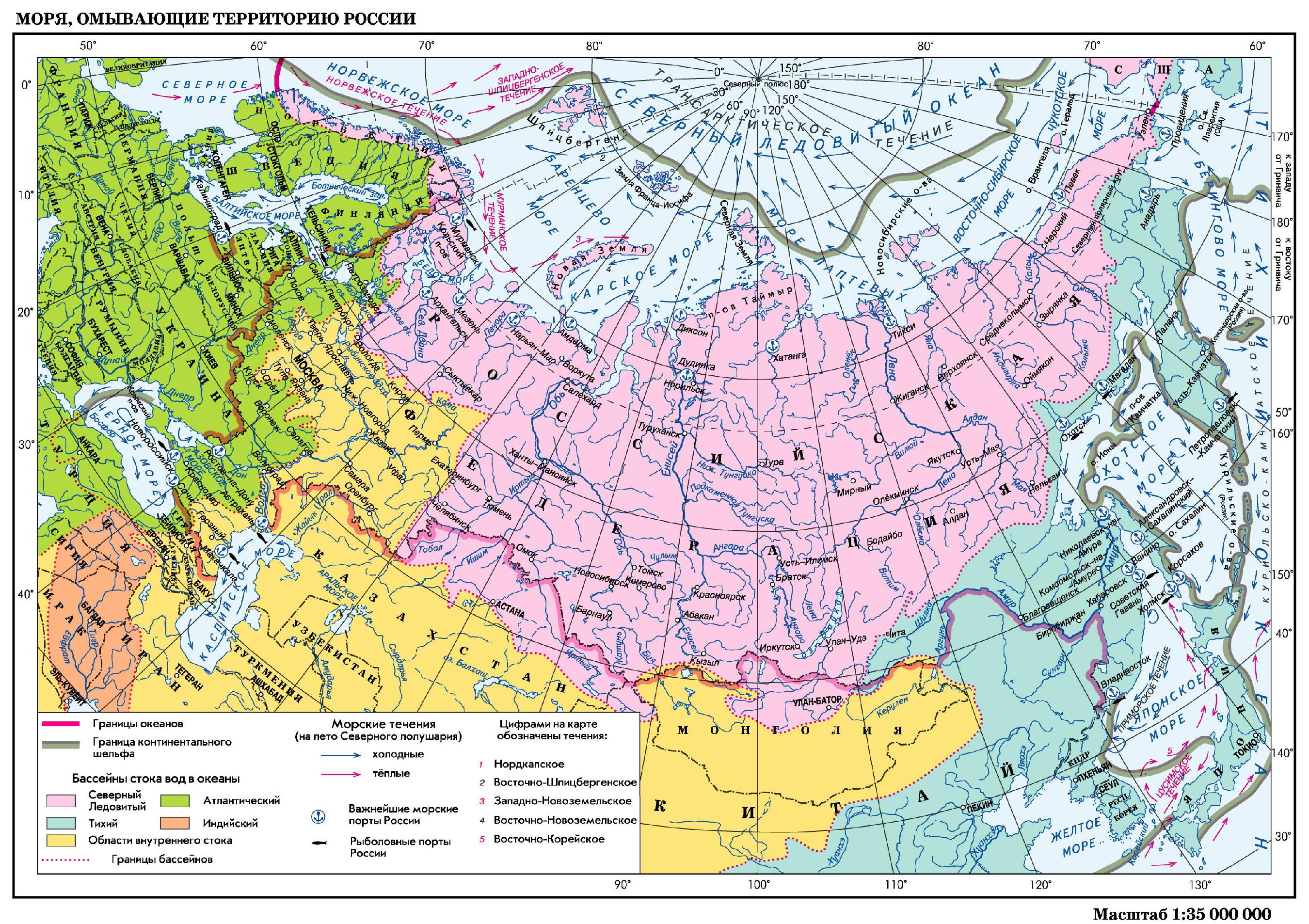 Моря России