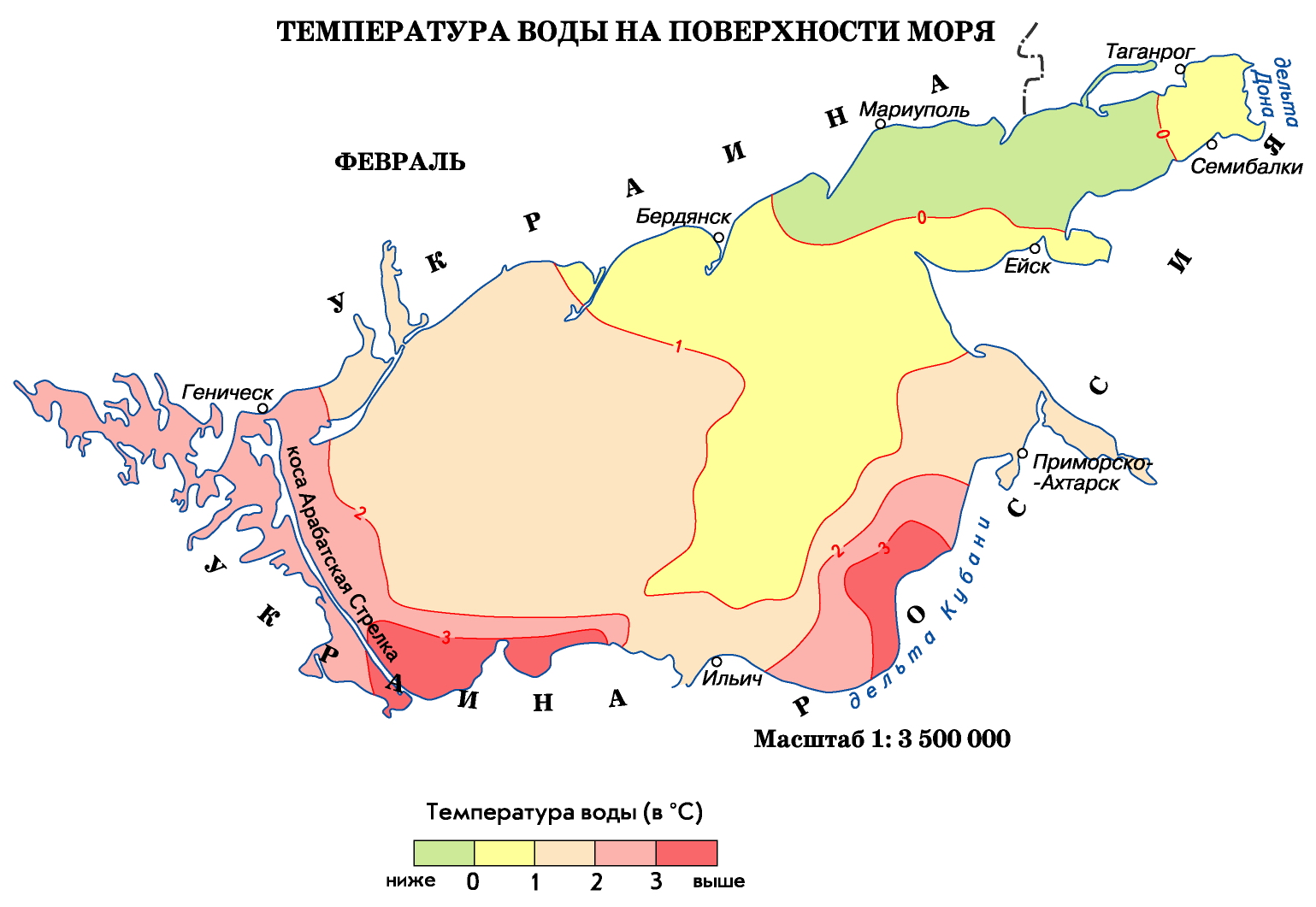 Азовское море